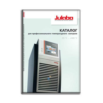 Каталог оборудования производства JULABO